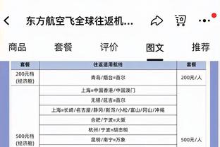 意媒：吉鲁停赛&约维奇不稳，战紫百合15岁小将卡马达或替补出场